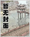 惩治恶邻居动画